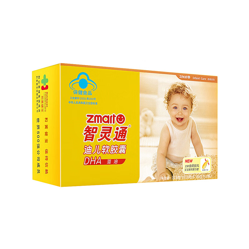 智灵通 丰富营养DHA