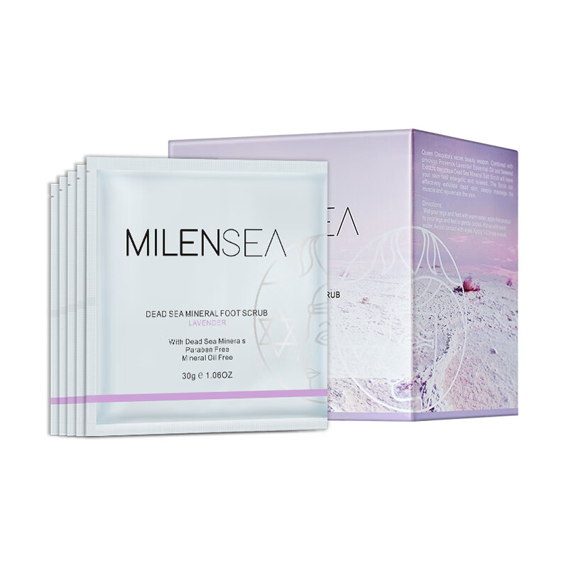 米蓝晞 死海矿物磨砂浴盐