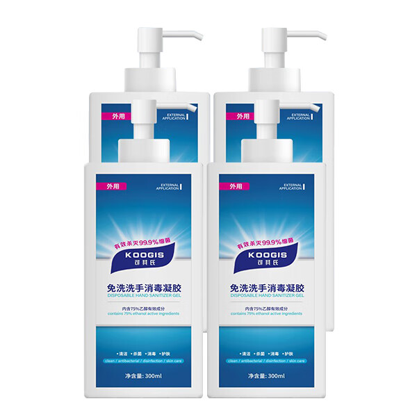 KOOGIS 大容量 洗手液