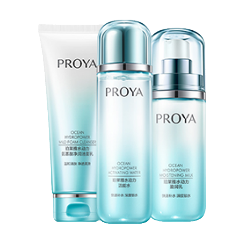 珀莱雅 水动力保湿补水套装