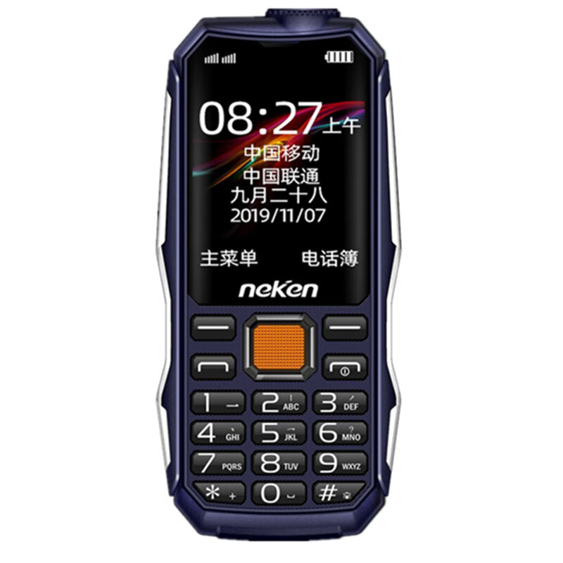 尼凯恩EN3 全网通老人手机
