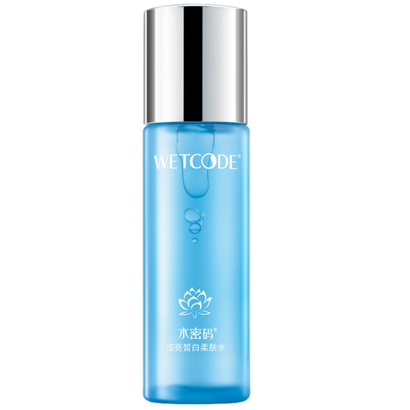 水密码 氨基酸紧致 护肤套装