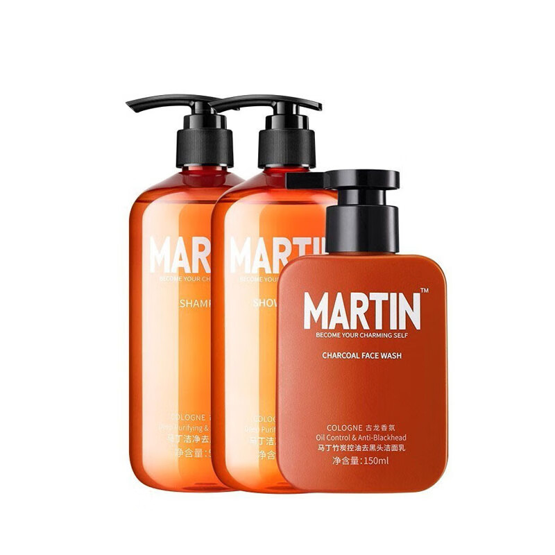 马丁 去除油脂身体护理套装