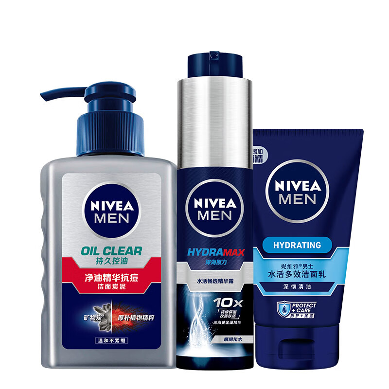 妮维雅 男士水活小蓝管套装