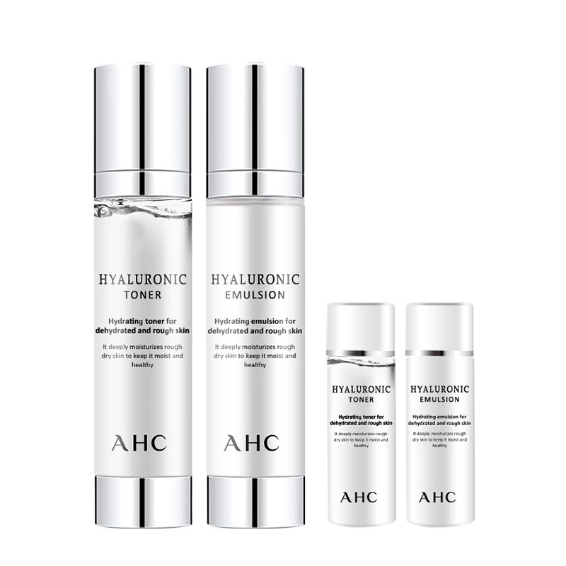 AHC 透明质酸水乳护肤套装