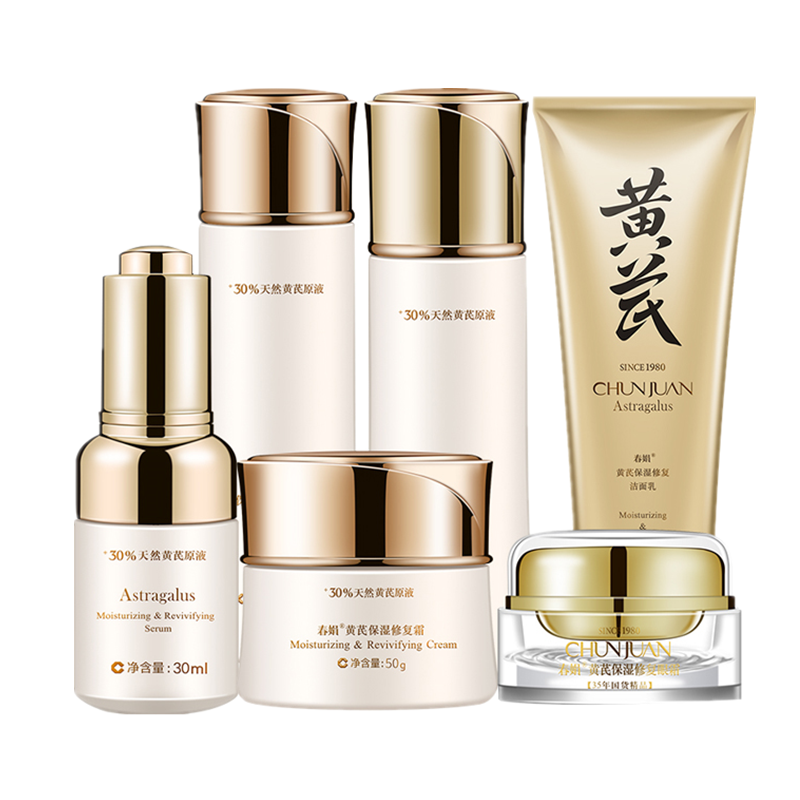 春娟 细致毛孔护肤套装