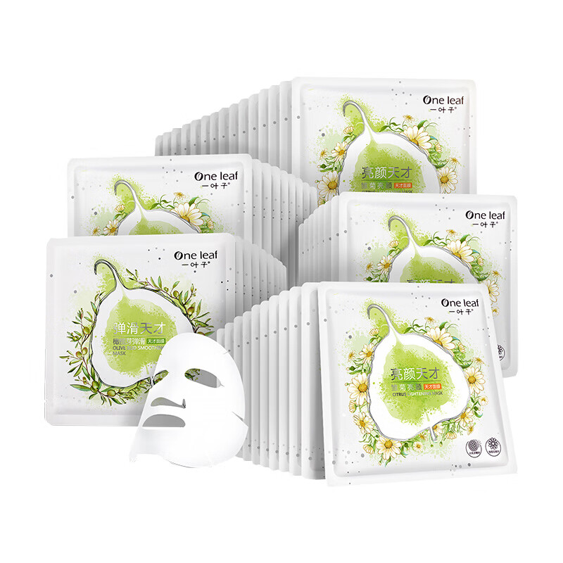 一叶子 补水 礼盒面膜