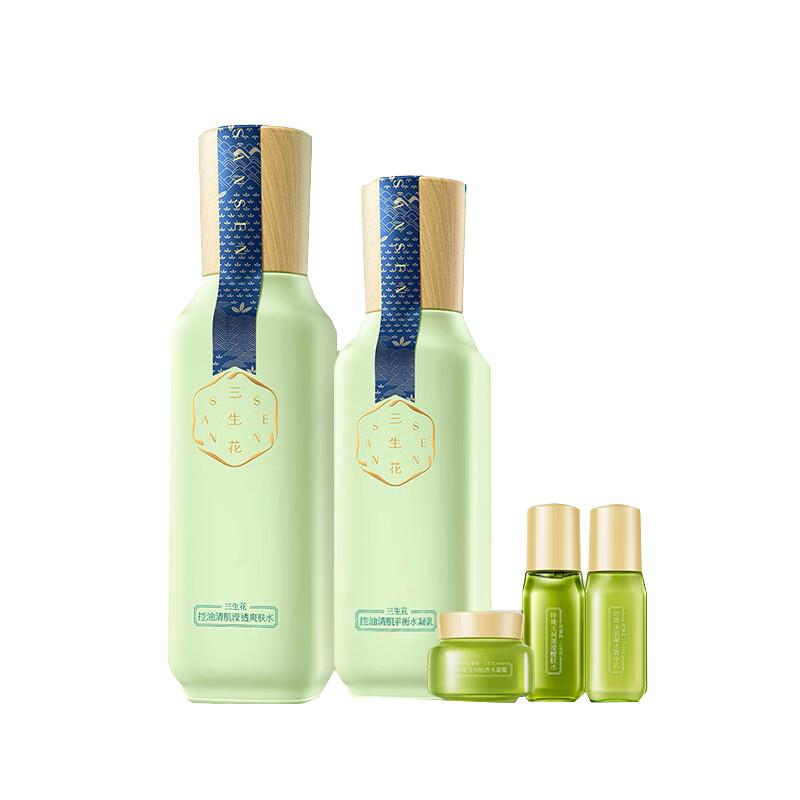 百雀羚 控油保湿 护肤套装