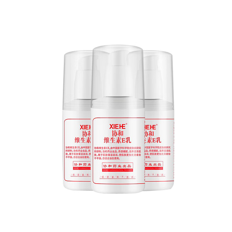 协和 维生素面霜