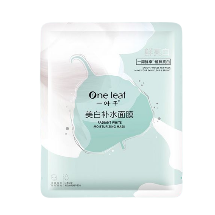 一叶子 烟酰胺美白面膜