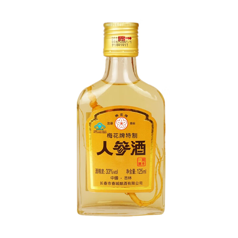 梅花 滋补养生 养生酒