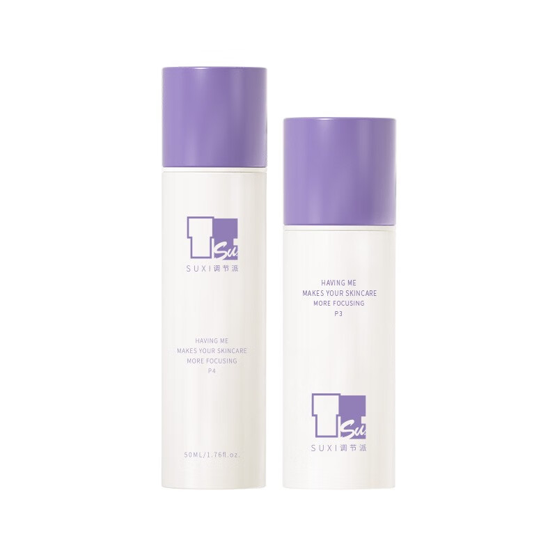 宿系之源 乳糖酸成分护肤套装