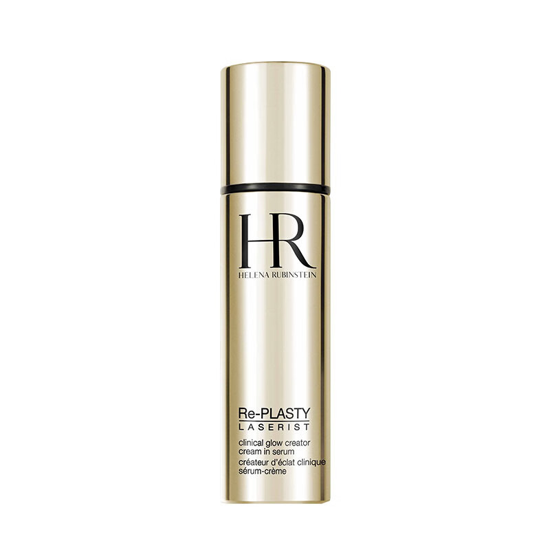 赫莲娜 臻白淡斑精华乳