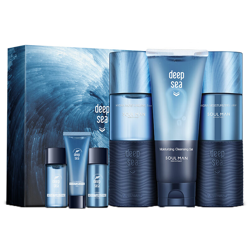 极男 海洋清爽水能护肤套装