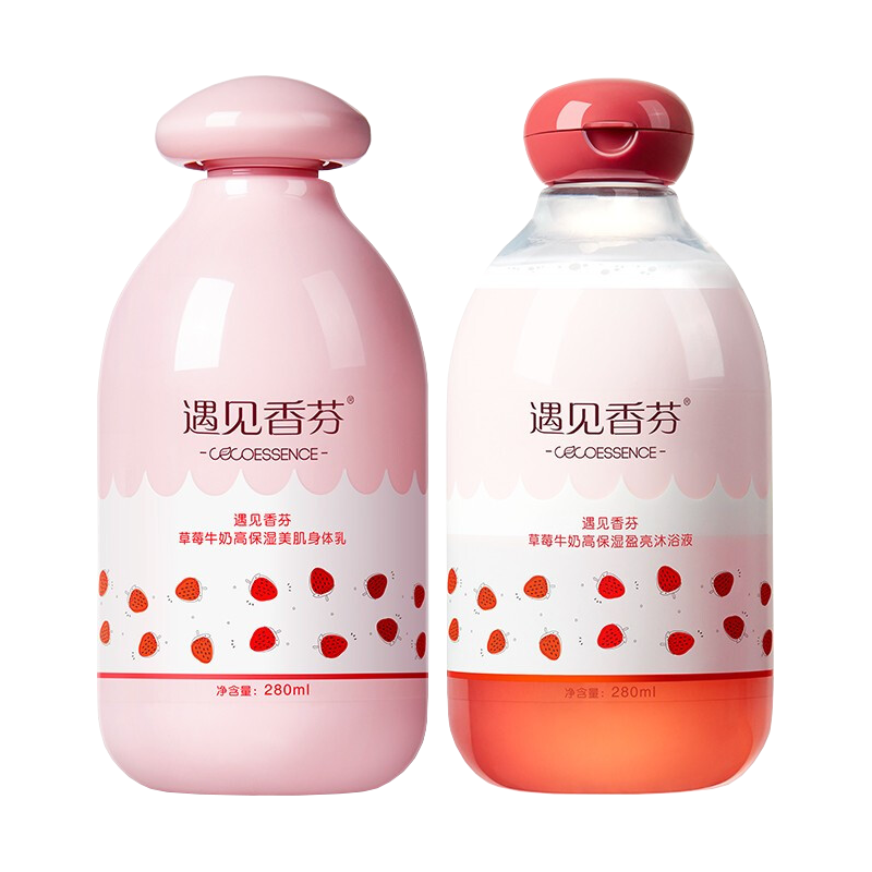 遇见香芬 高保湿美肌身体乳