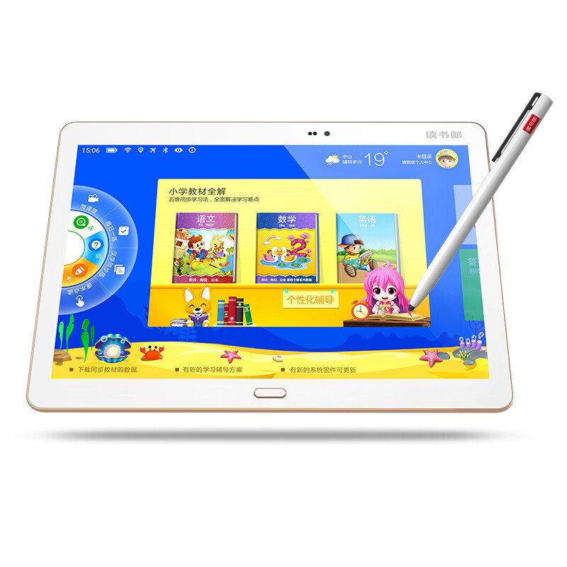 读书郎 AI语音助手 平板电脑