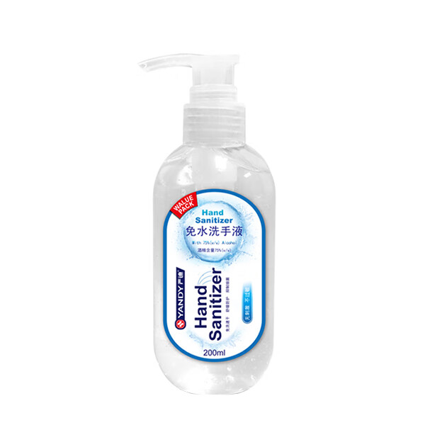 严迪 免洗抑菌 洗手液