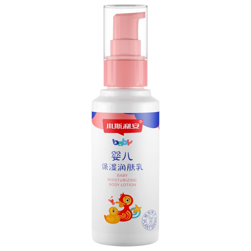 斯利安 滋养温和宝宝润肤乳