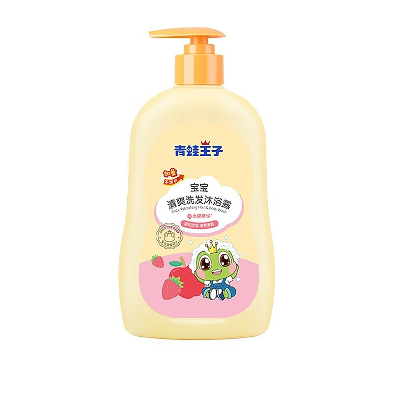 青蛙王子 儿童洗护 沐浴露