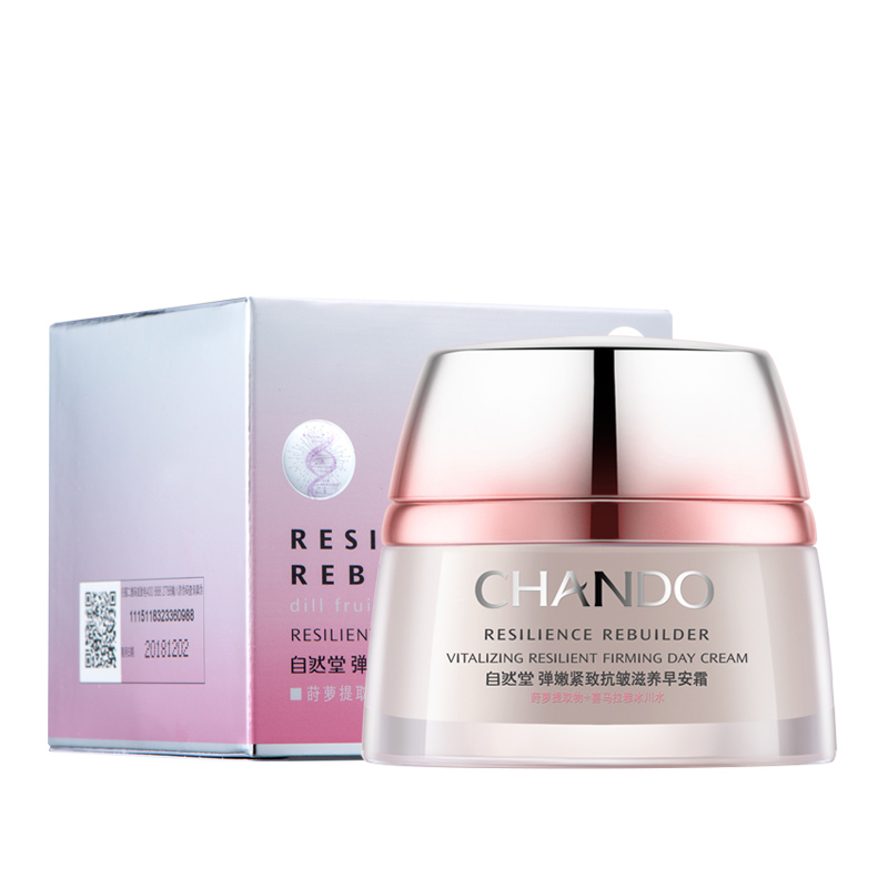 自然堂 弹润紧致面霜