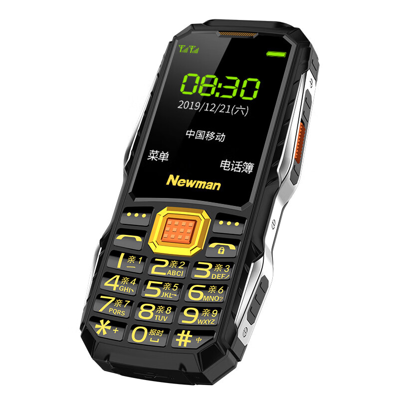 纽曼 L8 大字大声老人机