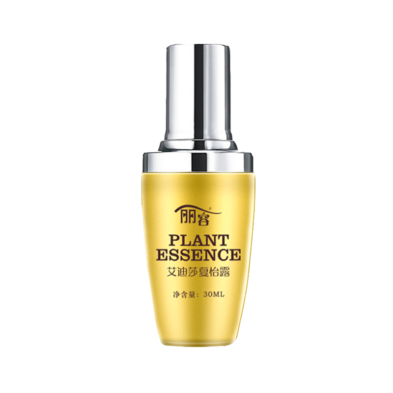 丽容 狐臭喷雾止汗露