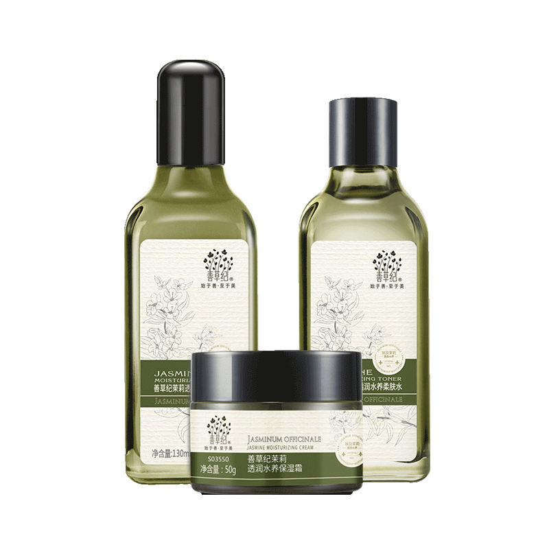 善草纪 滋润锁水 护肤套装