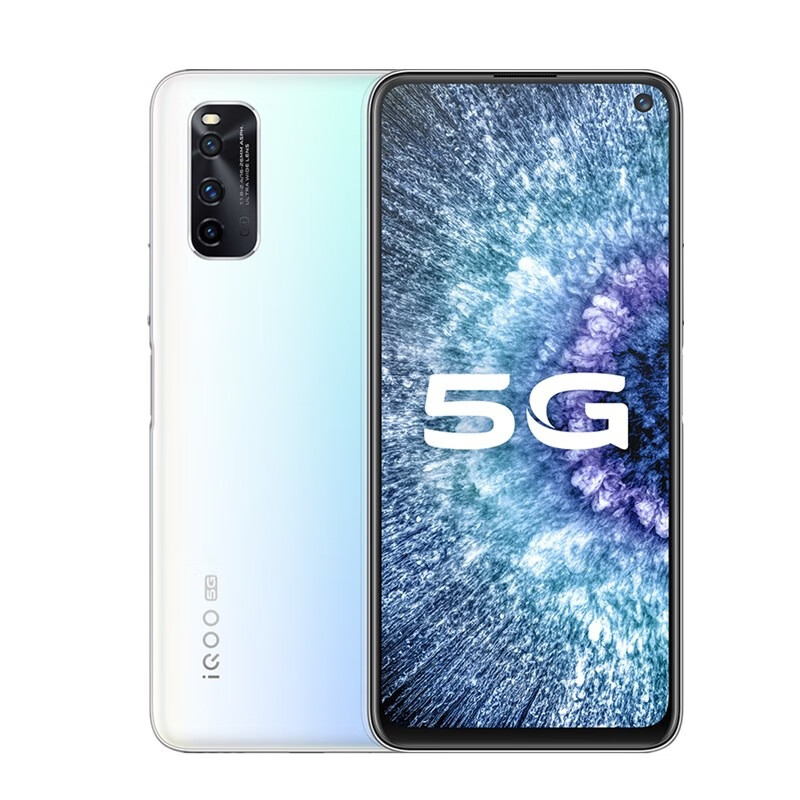 vivo 竞速屏双模5G手机