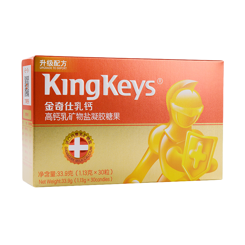金奇仕 含钙高吸收快儿童钙片