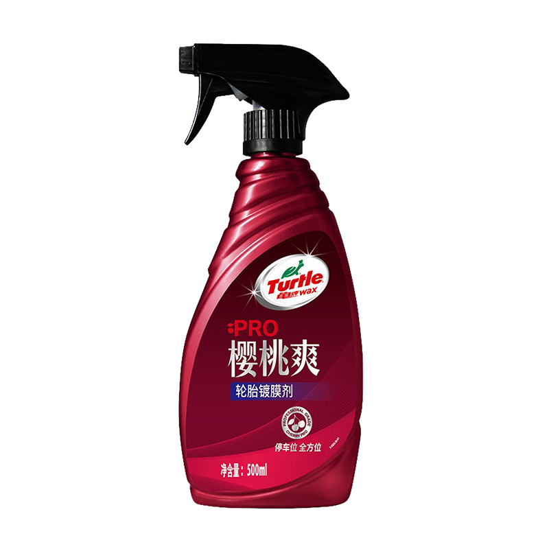 龟牌 清爽防尘清洁剂