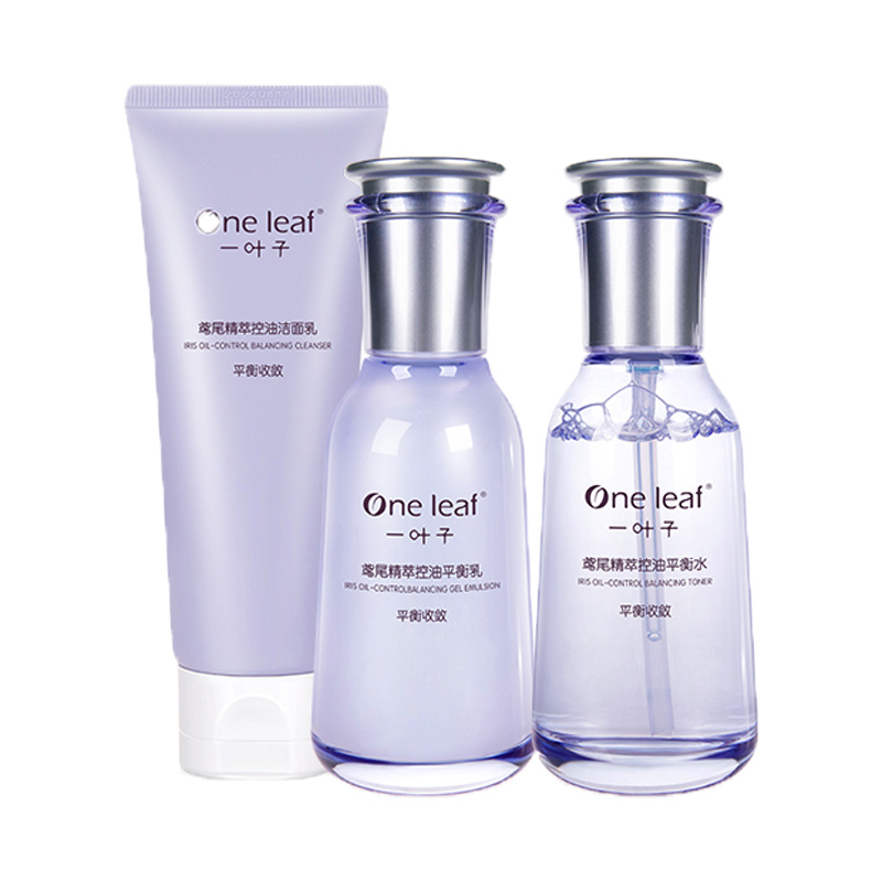 一叶子 祛痘清洁肌肤套装