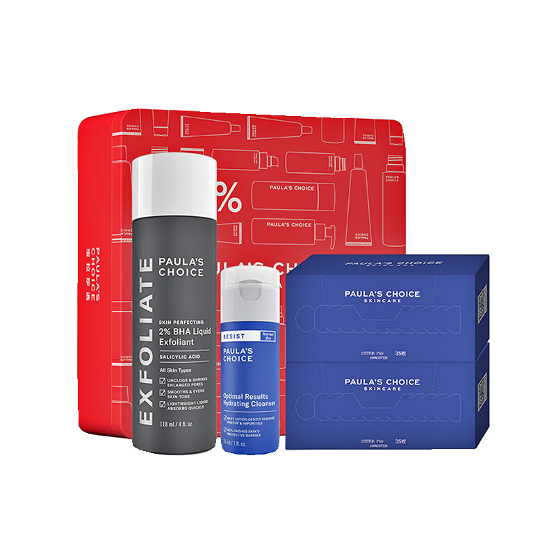 宝拉珍选 控油祛痘护肤套装