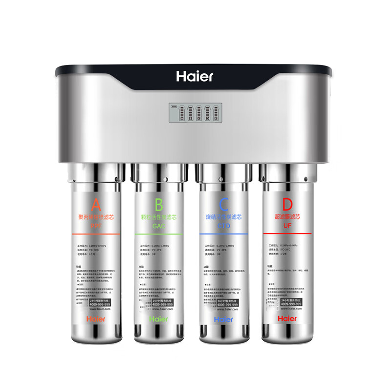 海尔无废水大流量净水器