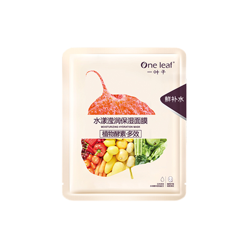 一叶子 保湿滋养面膜