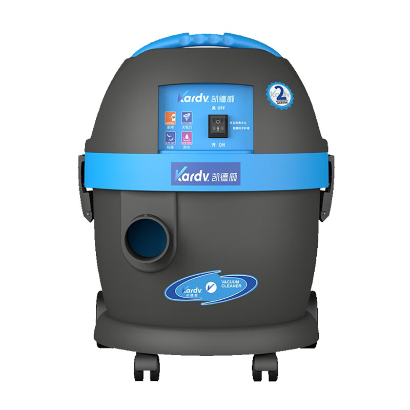 凯德威 操作范围大 吸尘器