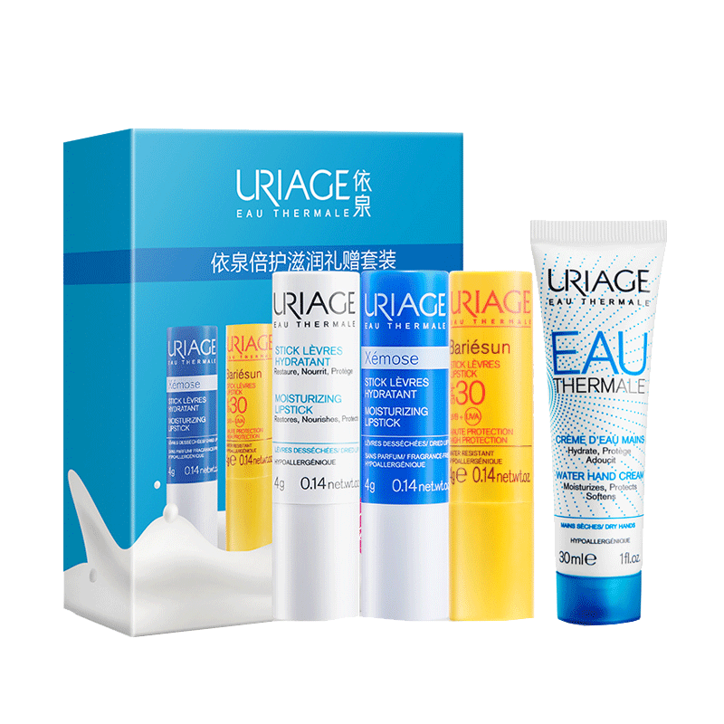 依泉 倍护滋润套装