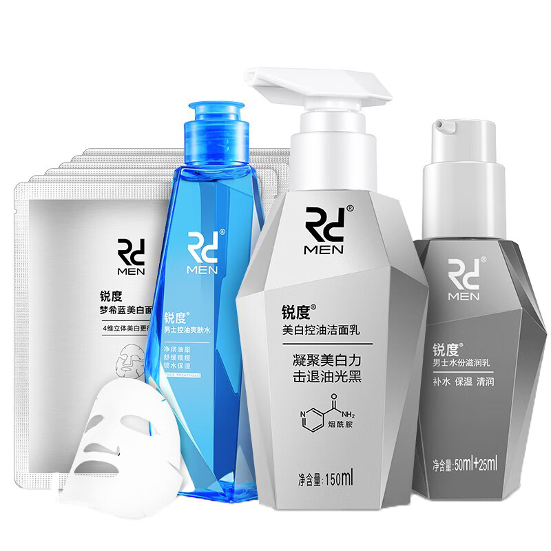 锐度 保湿补水护肤套装