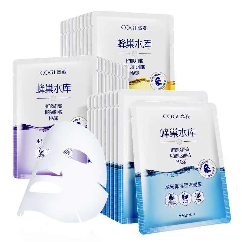高姿 保湿修护 面膜