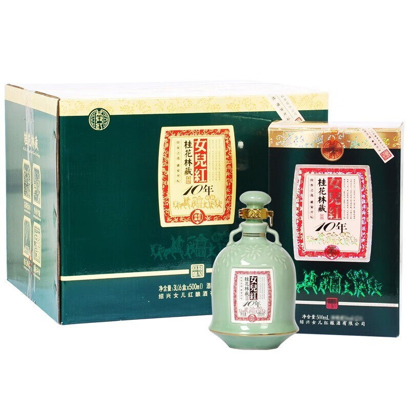 女儿红 桂花林藏十年陈酿米酒