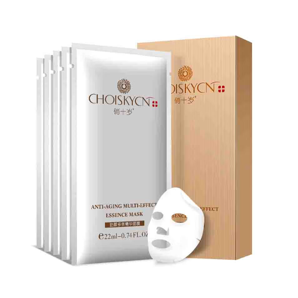 俏十岁 凝萃植物面膜