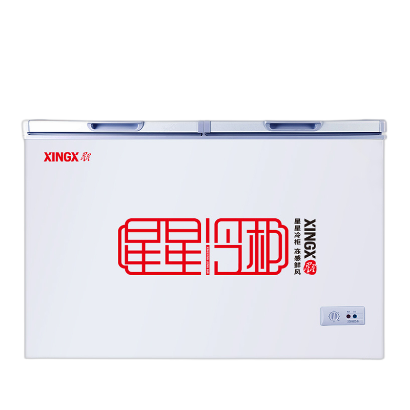 星星 节能省电卧式冷柜
