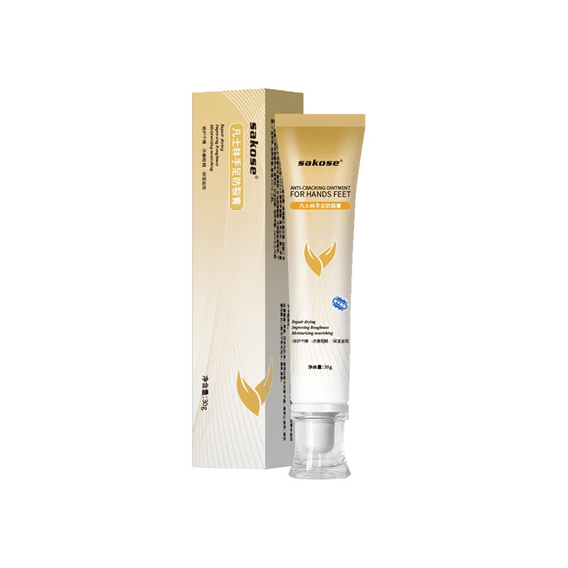 sakose 滋润保湿护手霜
