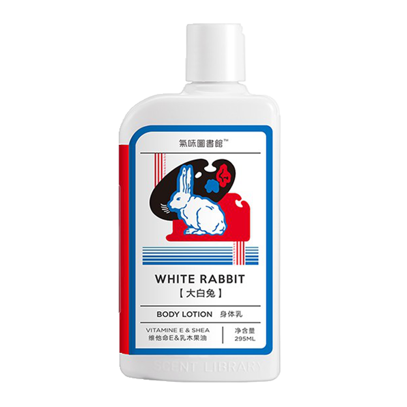 气味图书馆 奶糖香氛身体乳