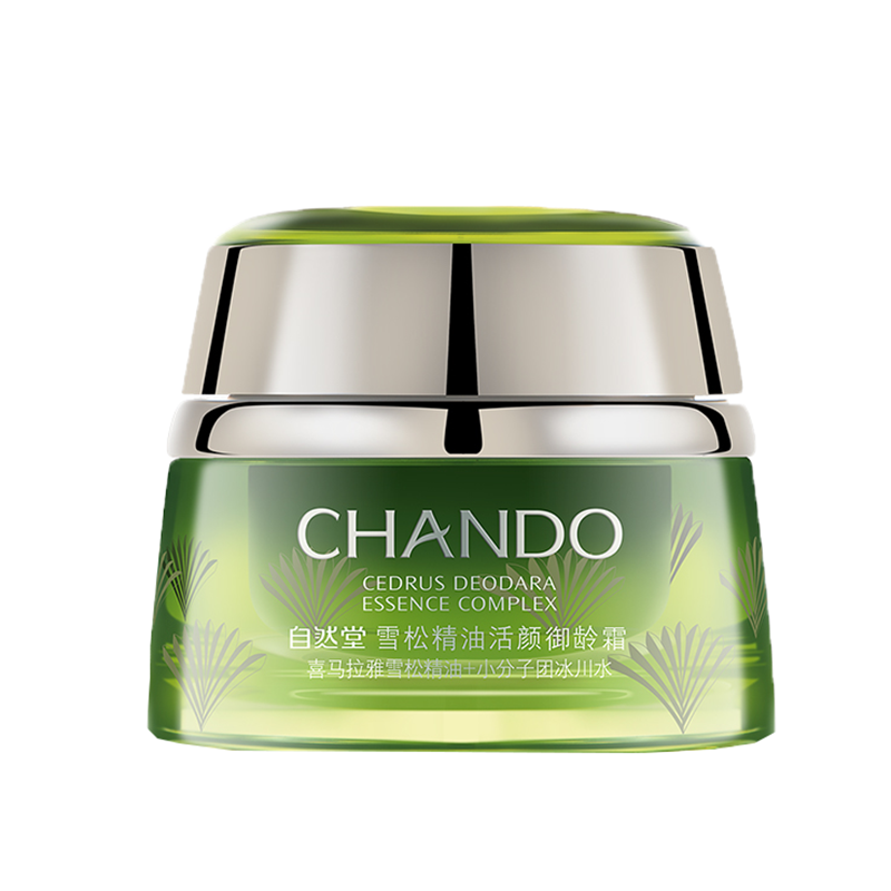 自然堂 雪松精油面霜