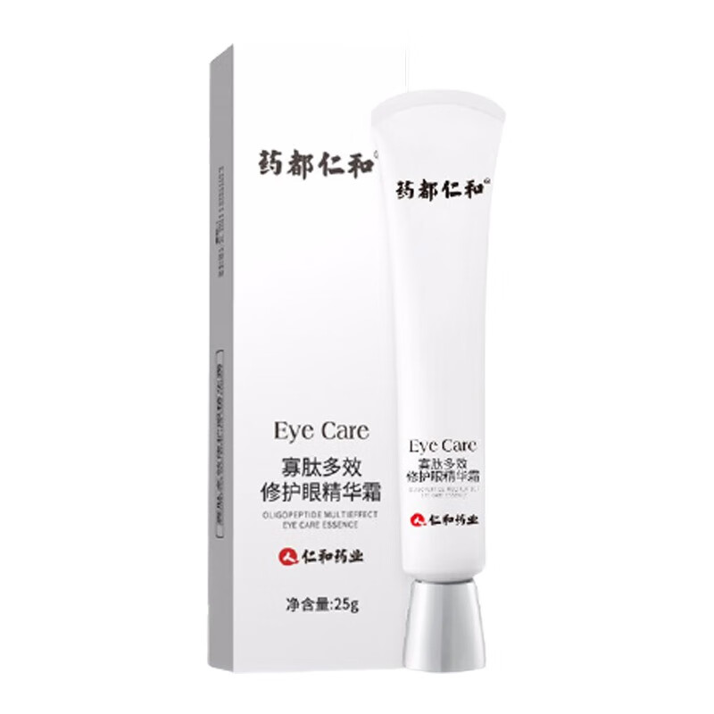 仁和 多效修护 眼霜