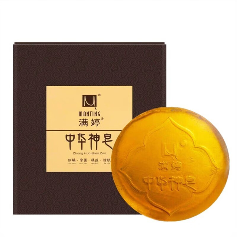 满婷 除螨手工皂