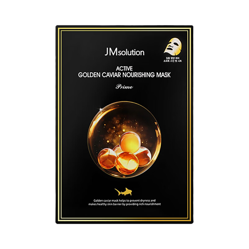 JM 韩国原装进口面膜