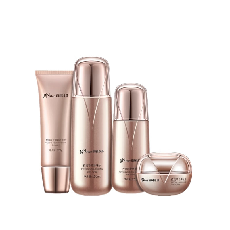 京润珍珠 滋润养护 护肤套装