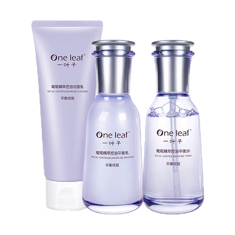 一叶子 祛痘清洁护肤套装