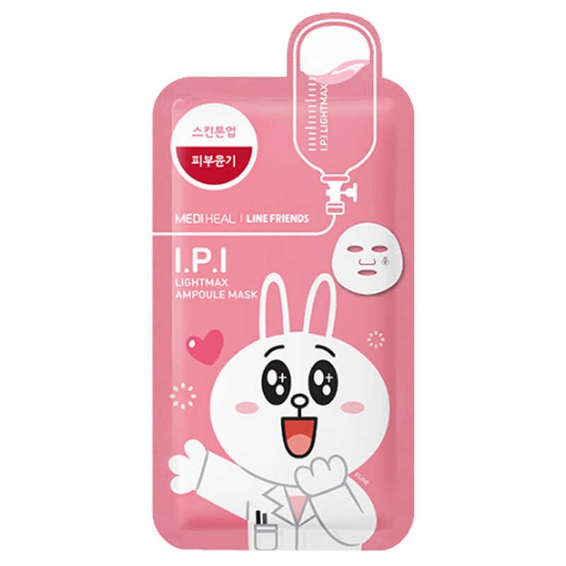 美迪惠尔 清澈透亮 面膜